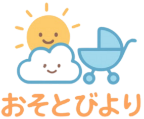 おそとびより